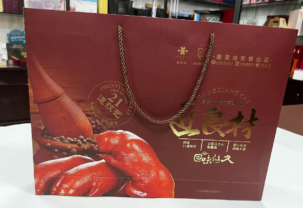 宜都礼品盒定制